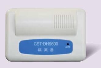 北京海灣GST-DH9600總線隔離器